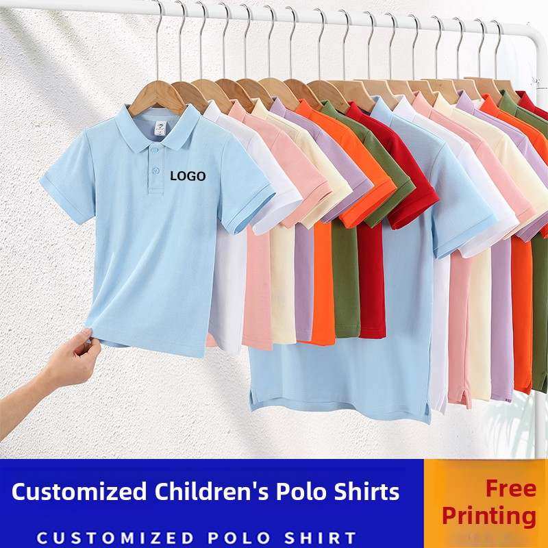 儿童纯棉polo衫定制幼儿园服小学生刺绣翻领T恤LOGO印字班亲子,个性定制/设计服务/DIY,T恤印制,淘宝优惠券,粉丝福利购,淘宝优惠卷