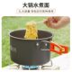 备轻野营便携式 户外烧水壶锅具露营炊具卡式 炉装 锅野炊套餐具全套