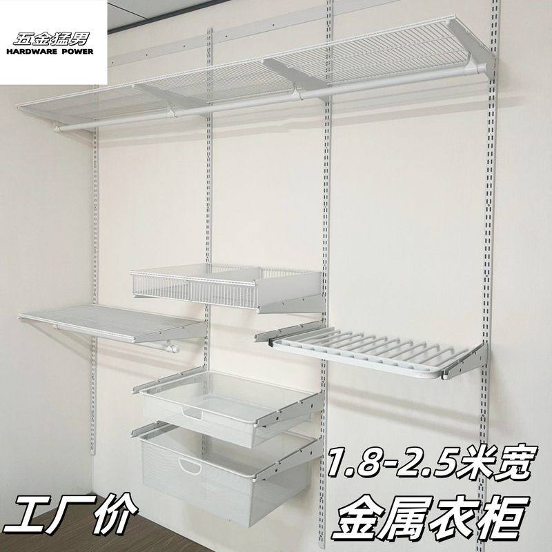 工厂直销1.8-2.5米开放式金属衣柜砌墙衣橱加厚铁艺衣架卧室收纳,住宅家具,金属衣柜,淘宝优惠券,粉丝福利购,淘宝优惠卷