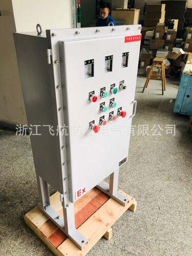 浙江防爆动力配电箱 防爆控制箱 防爆接线箱 非标防爆柜定制