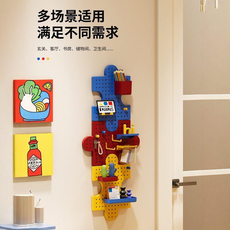 壁挂拼图洞洞板厨房宿舍免搁板打孔墙上置物架墙壁收纳盒浴室家用,收纳整理,收纳洞洞板,淘宝优惠券,粉丝福利购,淘宝优惠卷