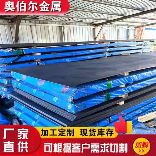 q235nh耐候板 mn13耐磨板 高锰板q460c nm400 Q235NH高品质耐候板