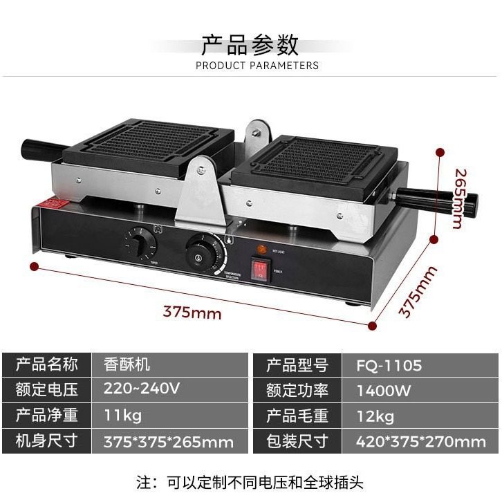 商用翻转圆形华夫机 不锈钢地雷华夫炉 格子Q电热松炉饼香酥饼机