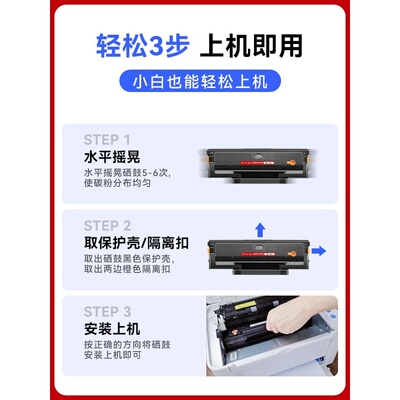 晖达适用奔图m6202nw硒鼓P2206NW粉盒PD213 m6202w墨盒Pantum M66