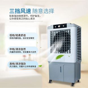 水冷空调扇批发 工业冷风机 美硕风9000风量工业商用款 移动空调扇