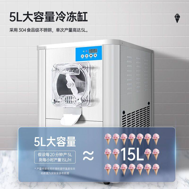 吉质硬质冰淇淋机商用台式硬冰激凌机挖球雪糕机110V插头可做速冻,厨房电器,商用冰淇淋/甜筒/雪糕机,淘宝优惠券,粉丝福利购,淘宝优惠卷
