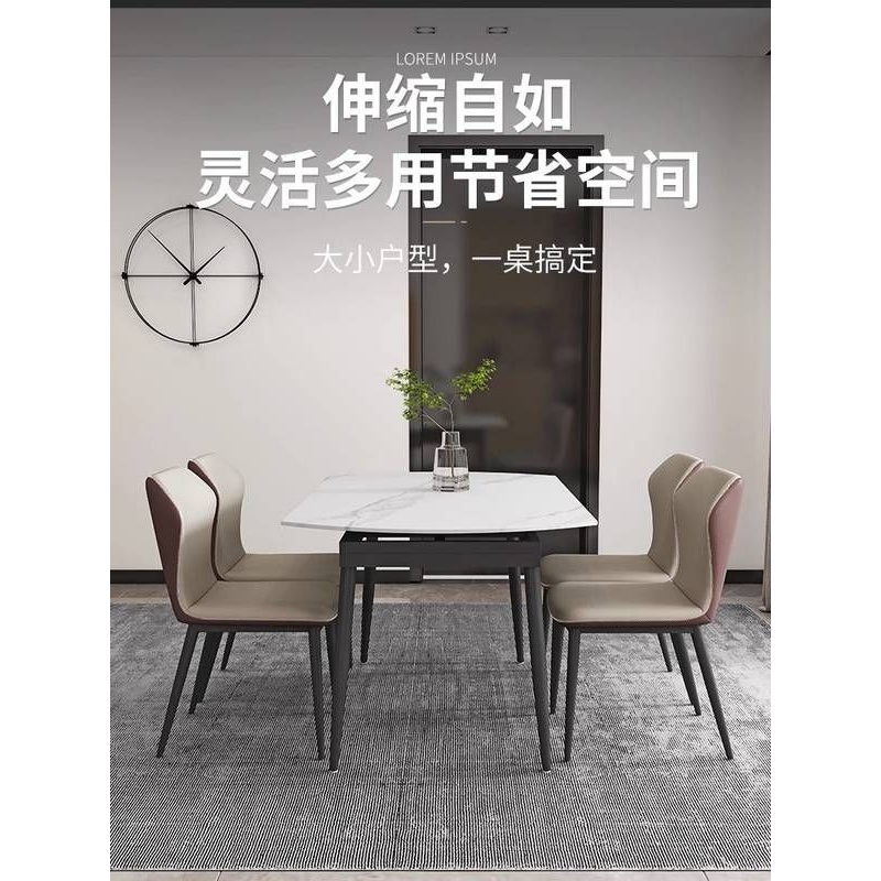 意式轻奢岩板餐桌折叠伸缩饭桌现代简约家用小户型方圆两用圆桌