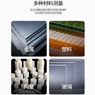 深达威智能超声波测厚仪SW 6530测厚仪管壁打印带型