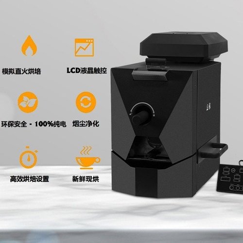 黑武士大容量烘豆机400克家用商用小型烘豆机 咖啡店咖啡豆烘焙机