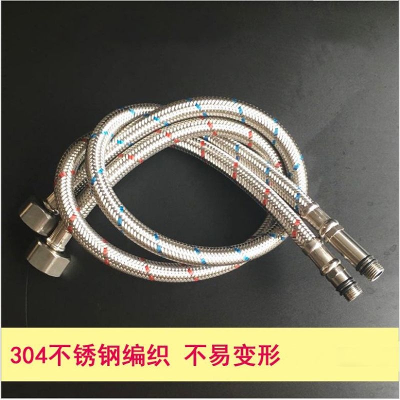 304不锈钢丝编织软管 DN15 G3/8 G1/2冷热龙头进水金属管尖头软管
