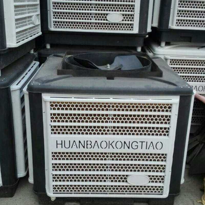 工业厂房车间养殖猪场水冷空调变频冷风机水帘降温空调扇冷风机,畜牧/养殖物资,降温机/换气排气扇/水帘,淘宝优惠券,粉丝福利购,淘宝优惠卷