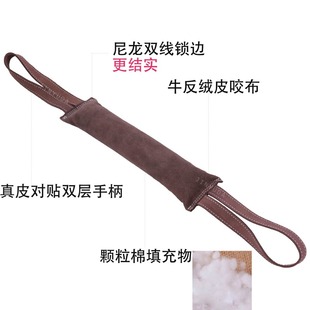 训狗宠物用品牛皮狗咬训咬咬布皮狗耐犬玩具斯反互动棒玩具狗狗绒