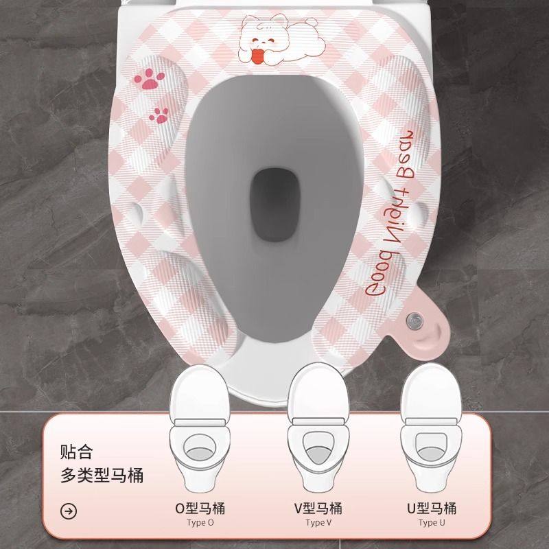 马桶垫四季通用新款家用厕所坐防水可爱夏季粘贴坐便器垫圈式,家装主材,马桶垫片,淘宝优惠券,粉丝福利购,淘宝优惠卷