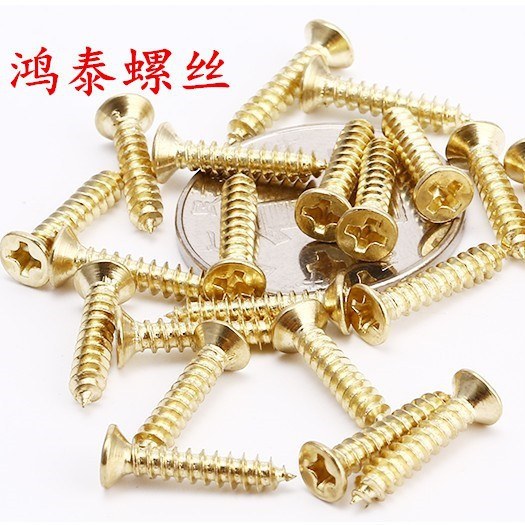 新款直销镀铜自攻螺丝KA黄金色螺丝M2 M2.3 M2.6 M3 M4小合页十字