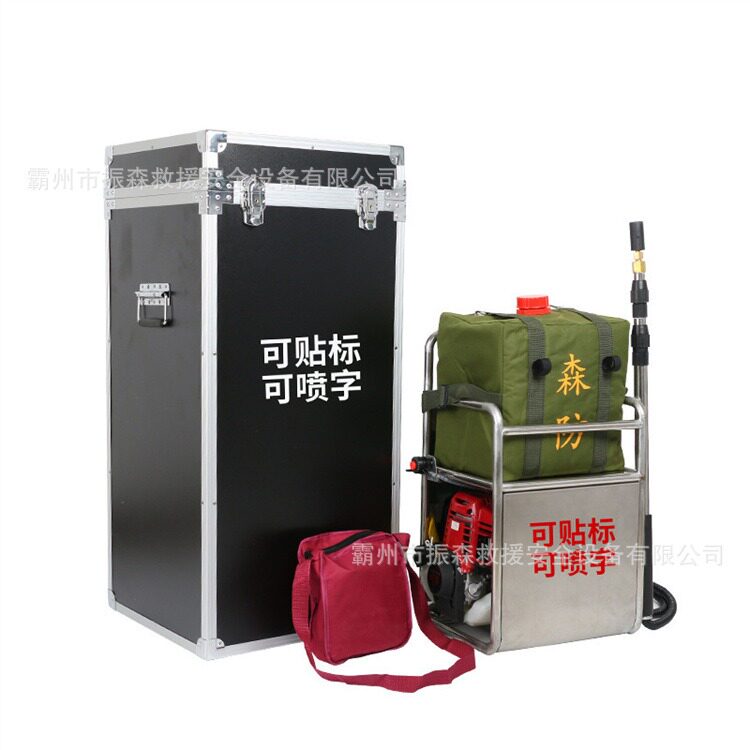 背负式细水雾灭火枪6MSW-9移动直流喷雾水枪森林火灾喷水设备