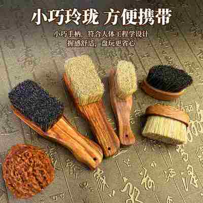 便携式猪鬃刷胶粘花梨木迷你核桃包清理刷文玩浆刷子专用文玩菩提