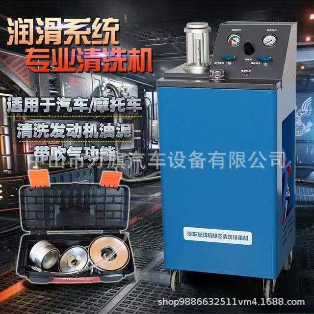 汽车发动机润滑系统清洗机发动机油泥清洗动静态清洗机油清洗过滤,汽车零部件/养护/美容/维保,废油抽接机,淘宝优惠券,粉丝福利购,淘宝优惠卷
