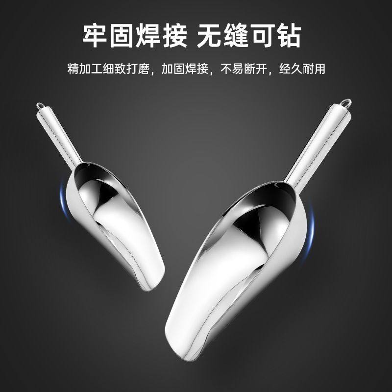 冰铲不锈钢奶茶店专用制冰机食品瓢冰块面粉铲铲商用米撮塑料铲子,厨房/烹饪用具,冰箱除冰铲,淘宝优惠券,粉丝福利购,淘宝优惠卷