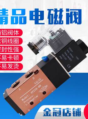 4V210-08气动二位五通电磁换向阀气阀4V310-10 4V410-15 4V110-06