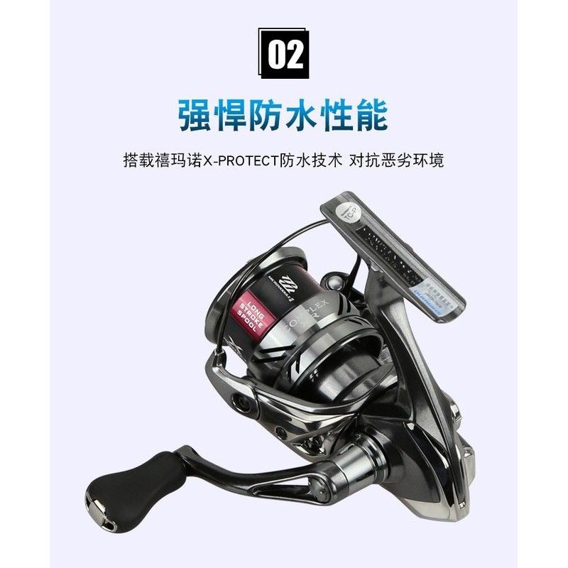 21款SHIMANO COMPLEX CI4+ C2500S F4 2500S F6 纺车轮