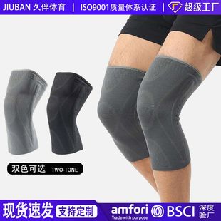 篮球运动护膝健身保护膝盖双护膝保暖骑行硅胶透气护具防滑侧支撑