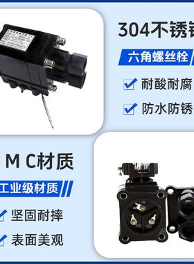 华阳伴热带温度控制器BJW-40A加热控温器电缆防爆机械式220V/380V