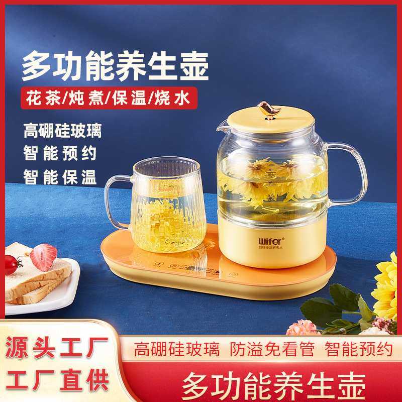 分体养生壶家用全自动加厚隔水烧多功能花茶水壶煲汤煮茶玻璃炖器