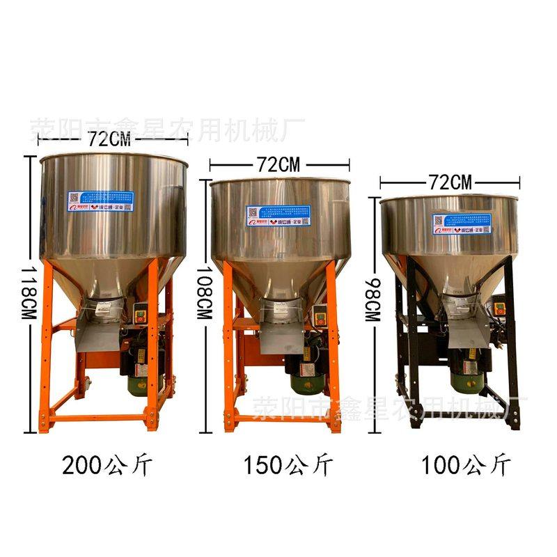 花生大蒜调速拌种机 不锈钢小麦种子包衣机 饲料颗粒拌料搅拌机,农机/农具/农膜,种子包衣机/搅拌机,淘宝优惠券,粉丝福利购,淘宝优惠卷