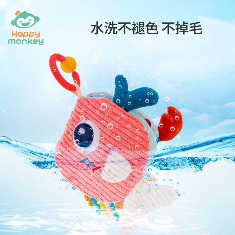 Happymonkey婴儿尾巴布书6书月咬可啃布撕烂认知不立体益智宝宝,玩具/童车/益智/积木/模型,宝宝布书/撕撕书/忙碌书,淘宝优惠券,粉丝福利购,淘宝优惠卷