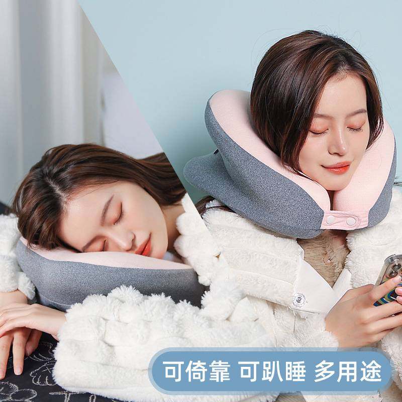 多功能u型枕午睡枕枕记忆棉枕护丝可拆卸颈冰批发趴睡办公室神器,床上用品,U型枕/便携枕,淘宝优惠券,粉丝福利购,淘宝优惠卷