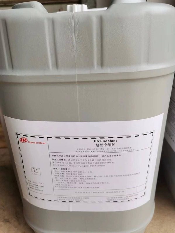 英格索兰空压机油32248387/XL-740HT价格,汽车零部件/养护/美容/维保,柴机油,淘宝优惠券,粉丝福利购,淘宝优惠卷