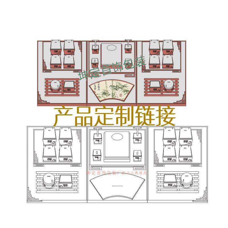按需做道具（夹、柜台）、道具托盘膜,商业/办公家具,桌面展架/摆台展架,淘宝优惠券,粉丝福利购,淘宝优惠卷