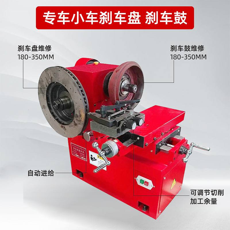 厂家批发 C9335A制动鼓制动盘车床 切削机制动车床 刹车毂车床