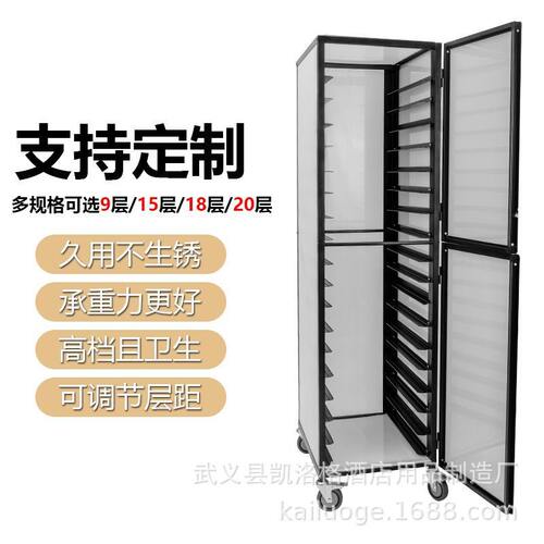 可拆装商用封闭式加厚铝合金烤盘架 蛋糕面包托盘手推车40*60
