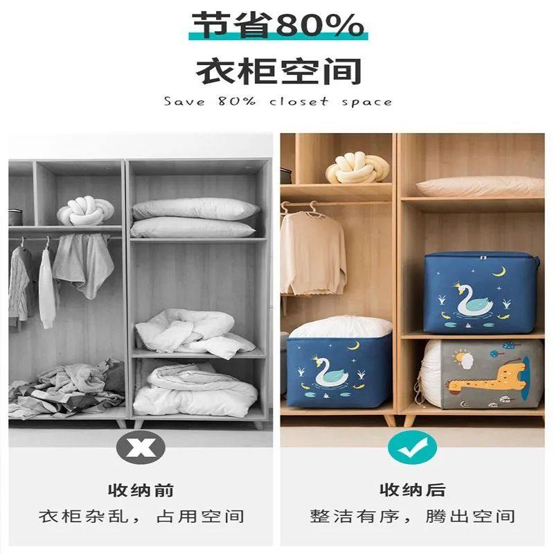 收纳袋大容量多功能家用衣服被子拉链防水搬家物储防尘打包袋整理,收纳整理,包包收纳袋,淘宝优惠券,粉丝福利购,淘宝优惠卷