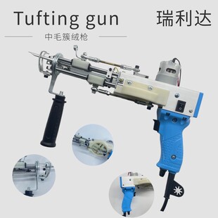 新款tuftinggun长绒25mm地毯织枪电枪簇绒枪刺地毯机30mm绒天津