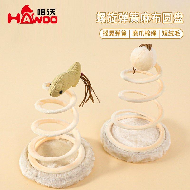 新品 厂家毛绒弹簧盘逗猫玩具老鼠螺旋钢丝弹簧麻布圆盘猫玩具,宠物/宠物食品及用品,逗猫棒,淘宝优惠券,粉丝福利购,淘宝优惠卷