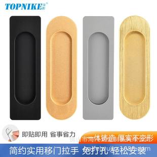 自粘推拉门趟门家具门拉手移手打孔扣粘贴浴室门把手免免玻璃门钉