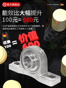 进口不锈钢外球面轴承带座SUCP204 205 206 207 208 209轴承座210