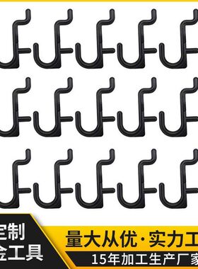 黑色塑料挂钩办公室墙面安装可旋转通用型五金工具