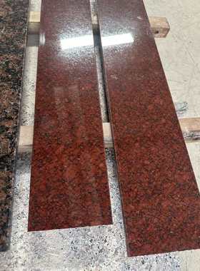 印度红大理石神位垫脚石神台石天官赐福门口土地石神位石门槛石