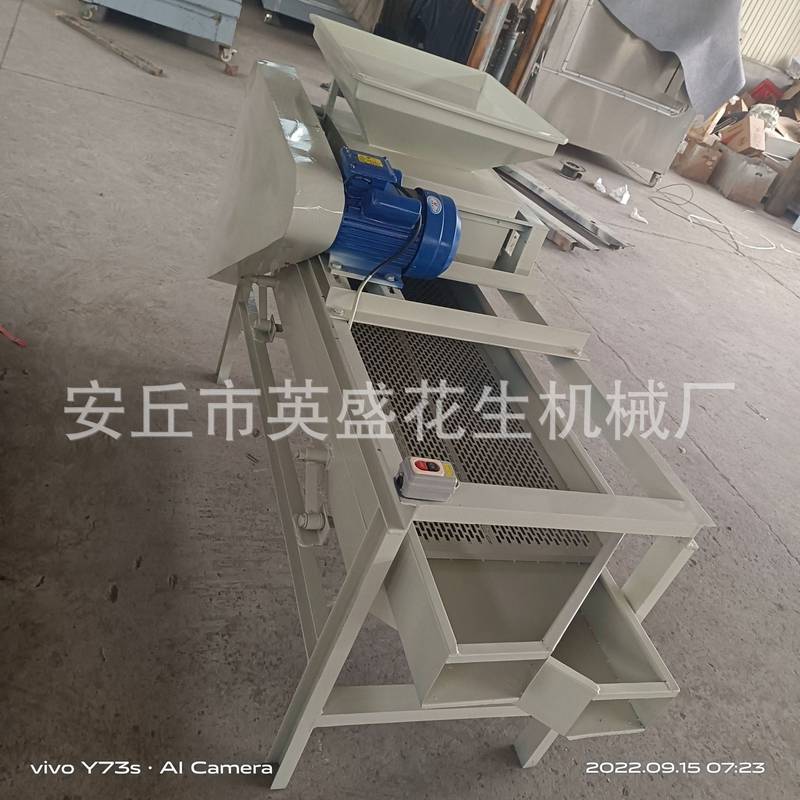 杏核剥壳机桃核破壳机坚果破碎机壳仁分离机杏核破壳机坚果机器