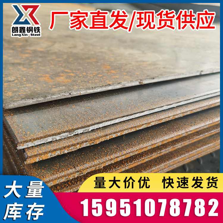 Q355B中厚钢板加工 Q355B锰板激光切割 Q355B低合金高强度钢板