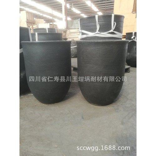 碳化硅石墨坩埚熔铝 化铝坩埚 适合用于各种坩埚炉