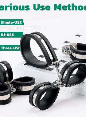 跨境批发72PCS304不锈钢连胶条型水管卡电线卡箍绝缘骑马R软管夹