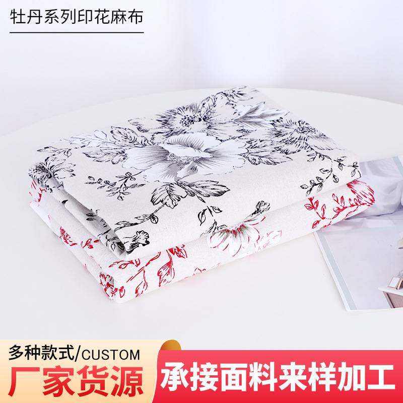 新品 牡丹系列麻布面料 沙发布背景布 摆摊桌布仿棉麻抱枕靠垫布,居家布艺,海绵垫/布料/面料/手工diy,淘宝优惠券,粉丝福利购,淘宝优惠卷
