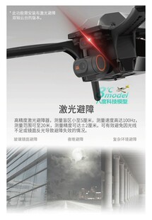 SKYDROID云卓 MX450 多功能4轴无人飞机 小型飞行器 喊话机教练机
