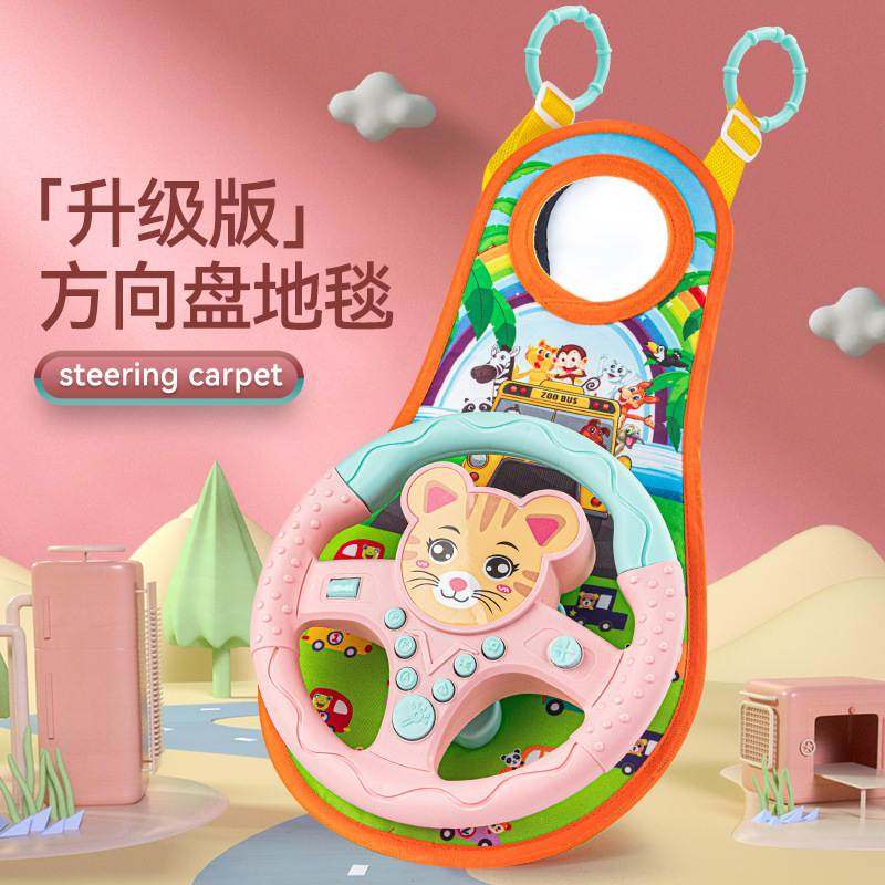 儿童宝宝模拟驾驶方向盘后座汽车批发仿真行驶声光玩具儿益智后排