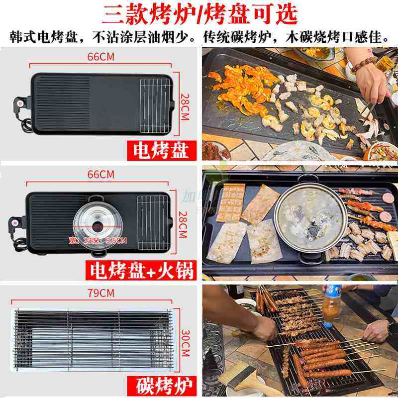 户外烧烤桌椅铸铝商用室外休闲木炭烧烤架庭院桌子家用院子碳烤炉,住宅家具,户外烧烤桌,淘宝优惠券,粉丝福利购,淘宝优惠卷