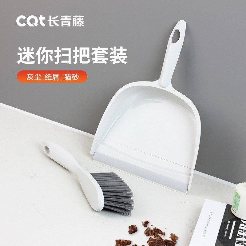 新品 桌面电脑清洁刷套装厂家扫键盘刷多功能扫帚加厚簸箕可拆卸,家庭/个人清洁工具,桌面清洁套装,淘宝优惠券,粉丝福利购,淘宝优惠卷